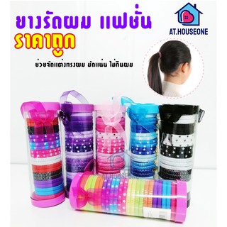 ยางมัดผม ยางรัดผม อยางรัดผมเกาหลี เเฟชั่น สีสดใส