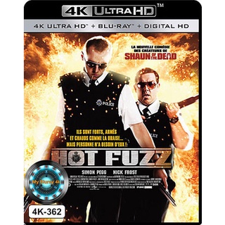 4K UHD หนัง Hot Fuzz โปลิศ โคตรแมน