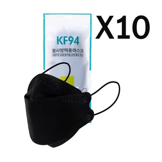 KF94 mask แมสเกาหลี (สินค้าส่งวันนี้) หน้ากากเกาหลี kf94 94 mask แมวเกาหลี KF94 แมสปิดจมูก
