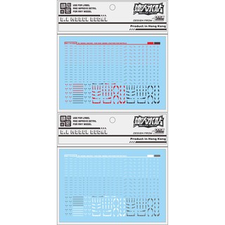 [ D.L Model ] Water decal VER.C027 ดีคอลน้ำแบบรวมทั่วไป สำหรับ ขนาด 1/144 กับ 1/100