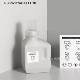 【Buildvictories11】ขวดน้ํายาซักผ้า ขนาดใหญ่ เติมได้