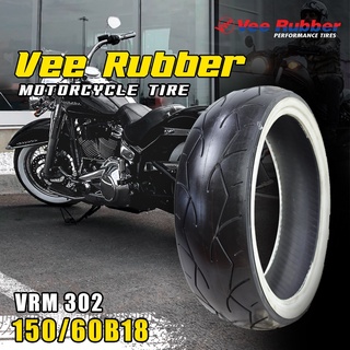 150/60-18 (150/60ฺB18) รุ่นVRM302 ยี่ีห้อVEE RUBBER ขอบขาว ปี2020