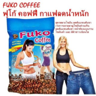 กานฟฟูโก Fuko coffee(1ห่อ/20ซอง)