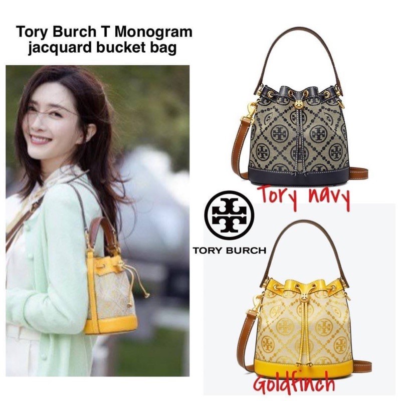 แท้💯 outlet Tory Burch T Monogram jacquard bucket bag  เปิดตัวกระเป๋า T MONOGRAM รุ่นใหม่ล่าสุดจาก T