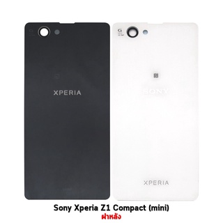 อะไหล่ ฝาหลัง Sony Xperia Z1 Compact (mini)