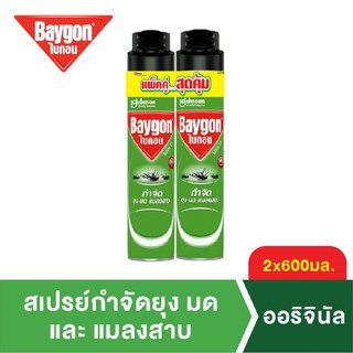 ไบกอนเขียว สเปรย์กำจัดยุง มด แมลงสาบ 600 มล. แพ็คคู่ Baygon Multi Insect Killer Aeresol Spray 600ml Twinpack