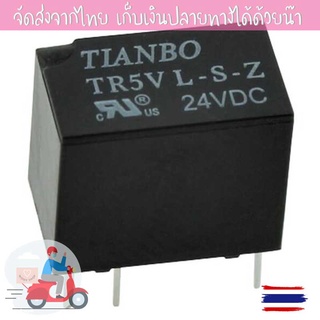 รีเลย์เล็ก TR5V L-S-Z 24VDC / HE HRB1-S-24V 6ขา