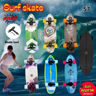 Surf skate BLKS 32 นิ้ว