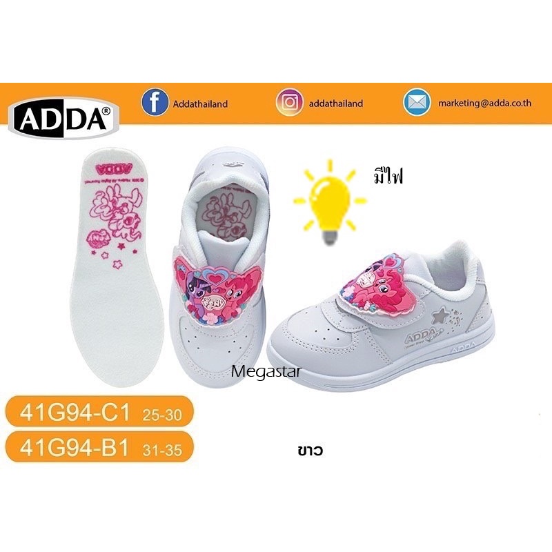 41G94 ADDA รองเท้านักเรียนผู้หญิง มีไฟ วอร์มขาว แอดด้า 41G94