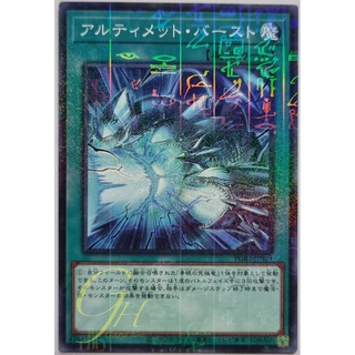 Yugioh [PGB1-JP039] Neutron Blast (Millennium Rare)