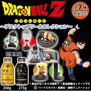 กาชาปอง Dragonball z ฟิกเกอร์โมเดล 1 เซ็ท 7 ชิ้น ของแท้💯% สินค้าจากญี่ปุ่น