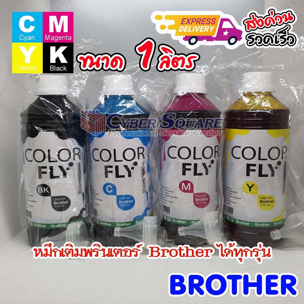หมึกเติม Brother ขนาด 1 ลิตร COLOR FLY แท้ 100%