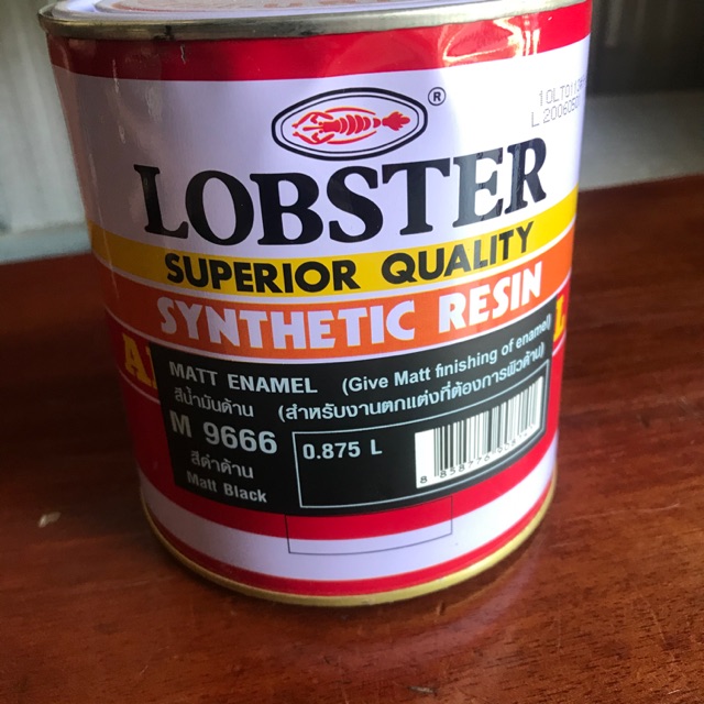 สีน้ำมันตรากุ้งLOBSTER สีดำด้าน M9666 0.875ลิตร