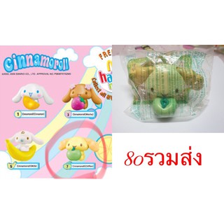 cinnamoroll ของเล่นแมคโดนัลด์