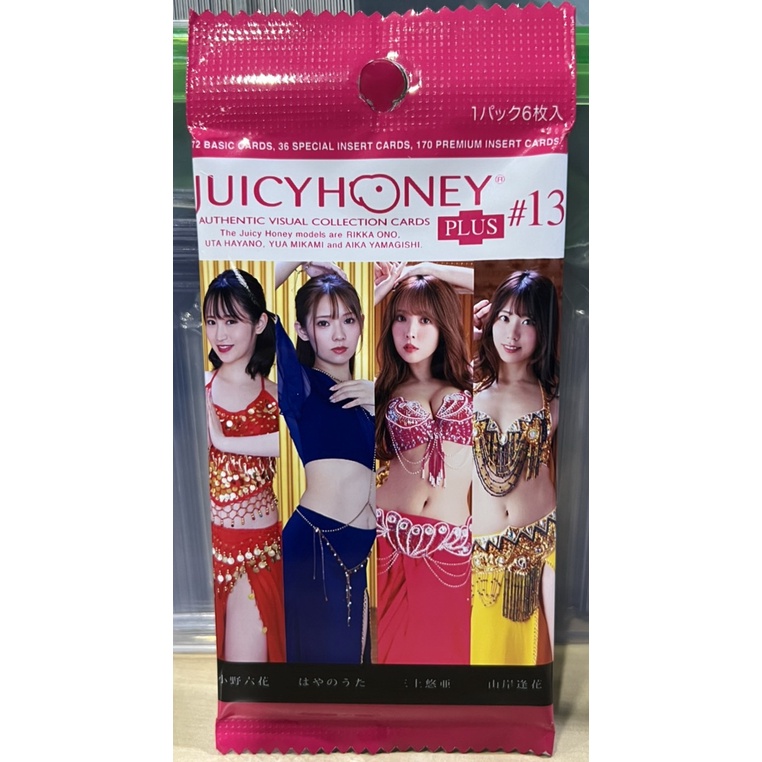 พร้อมส่ง !!! Juicy Honey Plus #13 ジューシーハニー (1 ซอง)