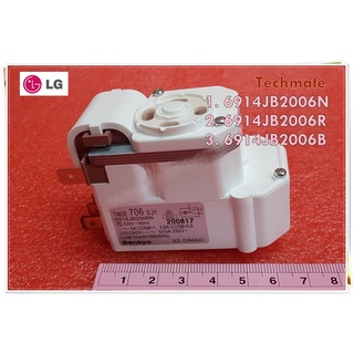 อะไหล่ของแท้/ไทเมอร์นาฬิกาตู้เย็นตู้เย็นแอลจี/Module Timer/6914JB2006N/6914JB2006R/6914JB2006B/ใช้ได้หลายรุ่นตามข้อมูลที