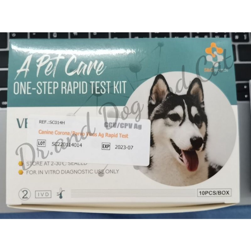 ชุดตรวจลำไส้อักเสบในสุนัข ( CCV / CPV rapid test) 1เซ็ต