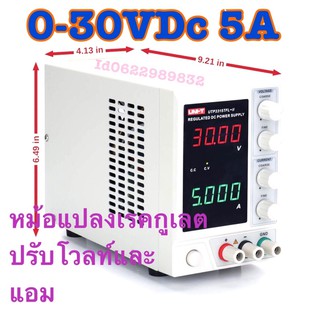 เพาเวอร์ซัพพลาย0-30vDc5Aหม้อแปลง