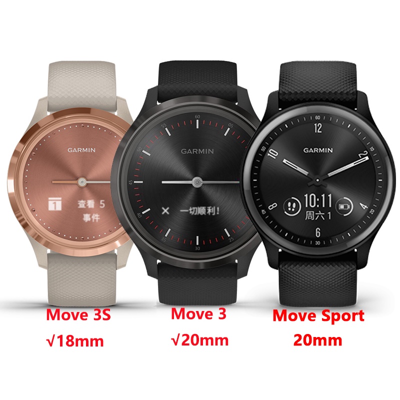 สายนาฬิกาข้อมือพลาสติกเรซิ่น สีพื้น สําหรับ Garmin Vivomove 3 sport