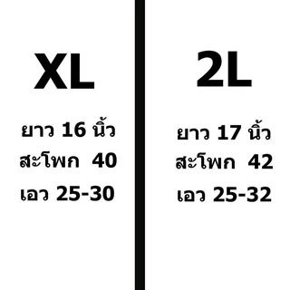 กางเกงวอร์มขาสั้นเด็ก สีดำ ตรา Center กางเกงพละเด็ก(CS01)