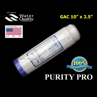 ไส้กรองน้ำ GAC Carbon 10 นิ้ว x 2.5 นิ้ว Purity Pro