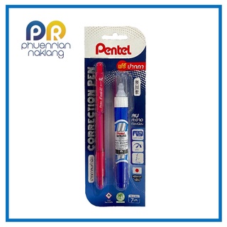 (ใช้โค้ด INCML11 ลด 50% สูงสุด 100) ปากกายาลบคำผิด PENTEL ZL62-WBPP 7 ML.