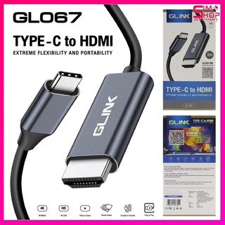 Glink GL-067 Cable TYPE-C TO HDMI 4K 2M สายแปลงต่อสมาร์ทโฟนออกจอทีวี