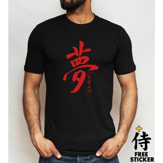 [COD]เสื้อยืด พิมพ์ลาย Dream Kanji สไตล์ญี่ปุ่น อเนกประสงค์ DIY 2022