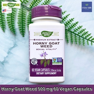 สมุนไพรสกัดจากหญ้าแพะหงี่ Horny Goat Weed 500 mg 60 Vegan Capsules - Natures Way