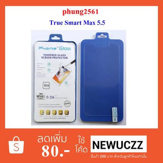 ฟีล์มกระจก(กันแตก) Ttue Smart 4G Max 5.5