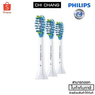 หัวแปรงสีฟันไฟฟ้า Philips รุ่น White Wisdom Clean Standard 3 แท่ง White HX9043