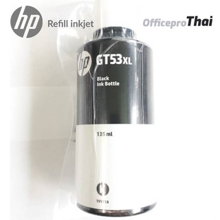 HP หมึกอิงค์เจ็ท HP GT53/GT52 สำหรับเครื่องพิมพ์อิงค์เจ็ท HP หมึกแท้ความละเอียดสูง คมชัดทุกงานพิมพ์ จะสั่งพิมพ์เยอะขนาดไ