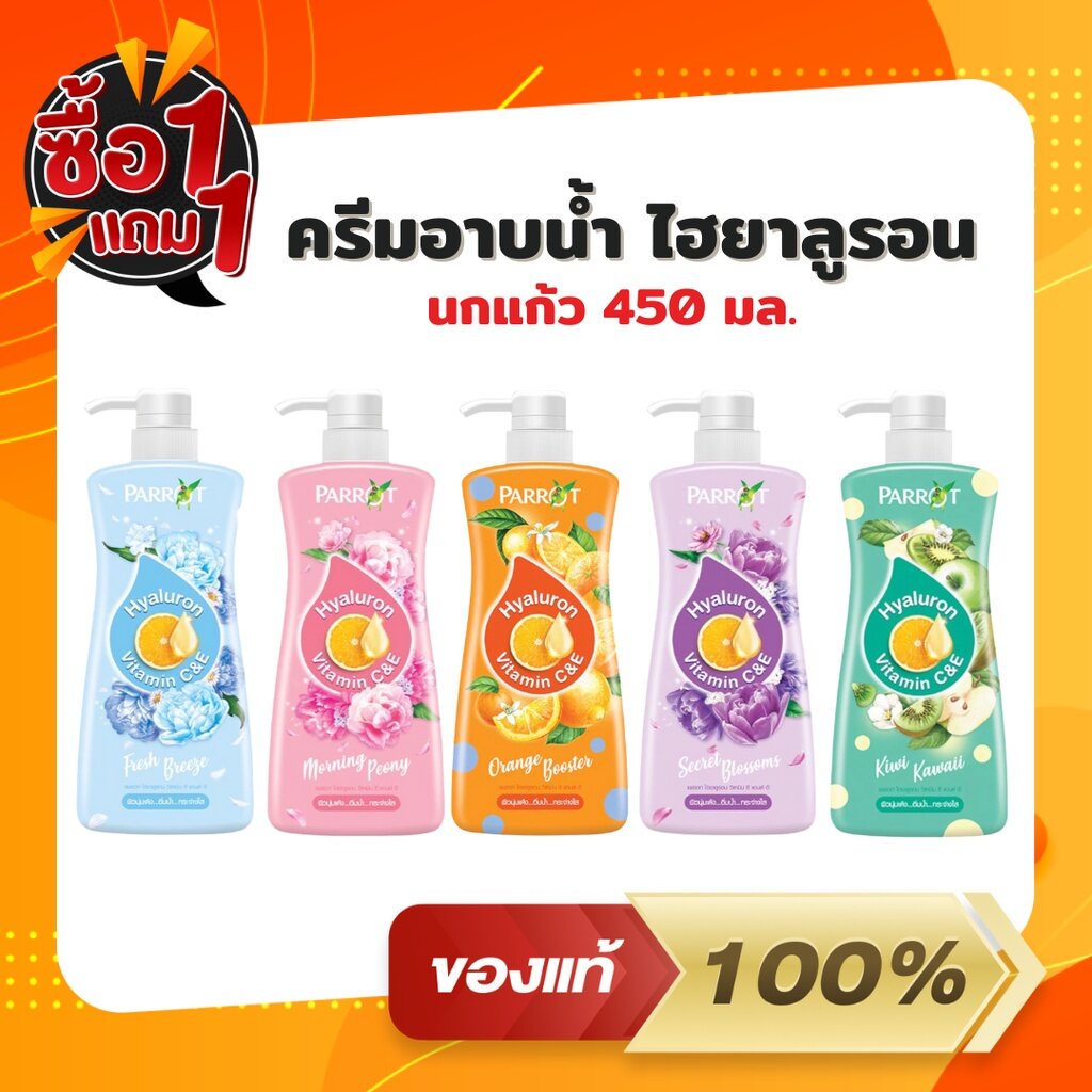 อัลบั้ม 105+ ภาพพื้นหลัง นกแก้วไฮยาซิน ราคา สวยมาก