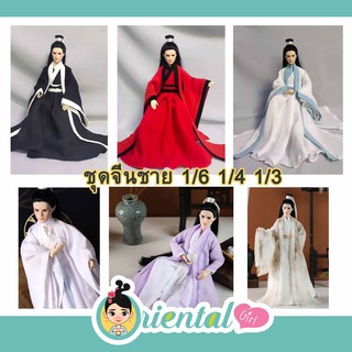 🏮รอ30วัน🏮ชุดจีนตุ๊กตาชาย hottoys โมเดล เสื้อผ้าบาร์บี้ชาย bjd ob27 barbie มหาเทพตงหัว สวรรค์ประทานพร ฉู่หวังหนิง