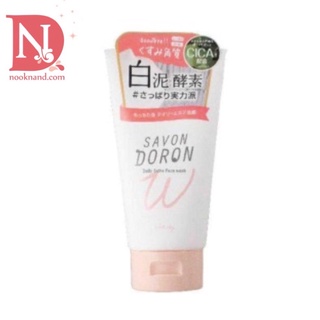 SAVON DORON DAILY ESTHE FACE WASH WHITE CLAY โฟมล้างหน้าสูตรโคลนขาว