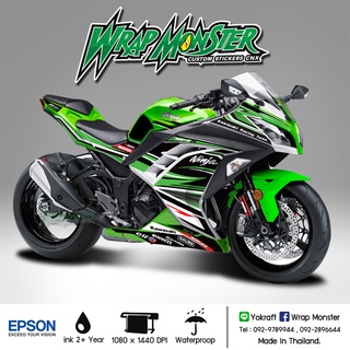 สติ๊กเกอร์แต่งลายรถ Kawasaki Ninja 250, 300 รอบคัน ลาย ZX10