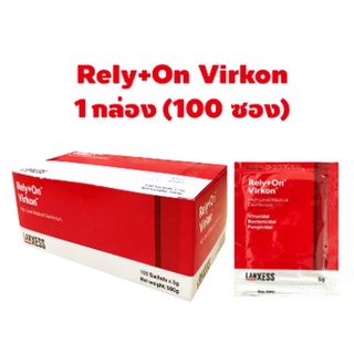 (ยกกล่อง100ซอง) virkon ชนิดซอง 5 กรัม