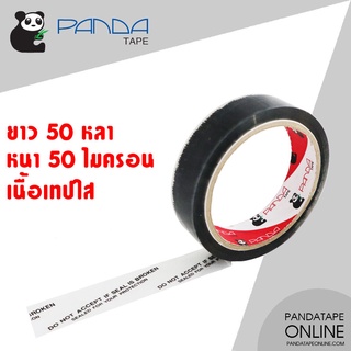 PANDATAPE เทปพิมพ์ DO NOT ACCEPT แบบ1 สีดำพื้นใส 24 มม. x 50 หลา