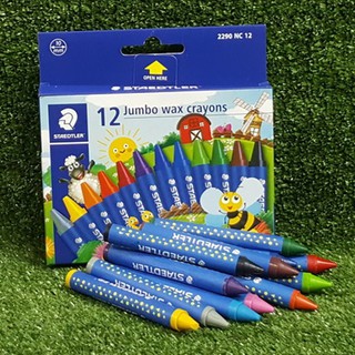 สีเทียนสเต็ดเลอร์ STAEDTLER  12 สี  สีสด ระบายง่าน ของแท้ 100%