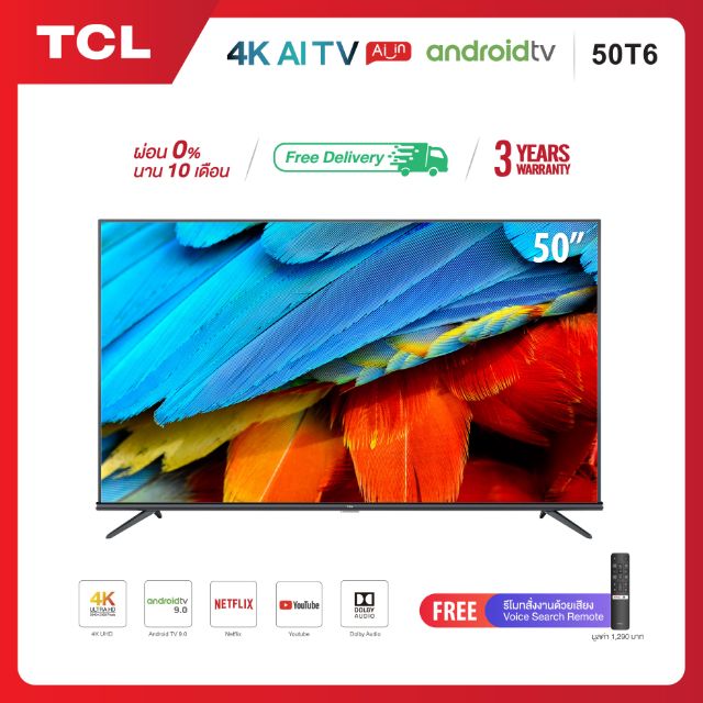 TCL ทีวี 50 นิ้ว LED 4K UHD Android TV 9.0 Wifi Smart TV  OS  รุ่น 50T5000A