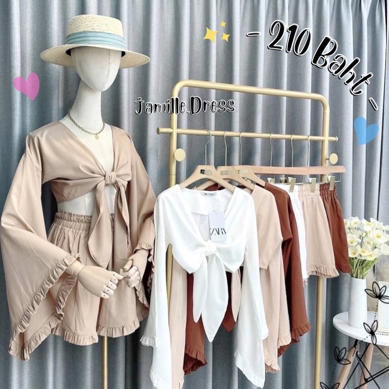 " เซตแขนกระดิ่ง 2 ชิ้น " SS-17 , B-212