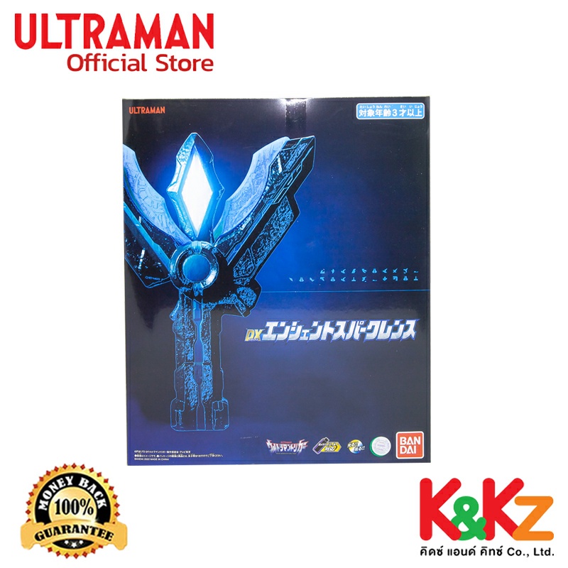Bandai Ultraman Trigger DX Ancient Sparklence