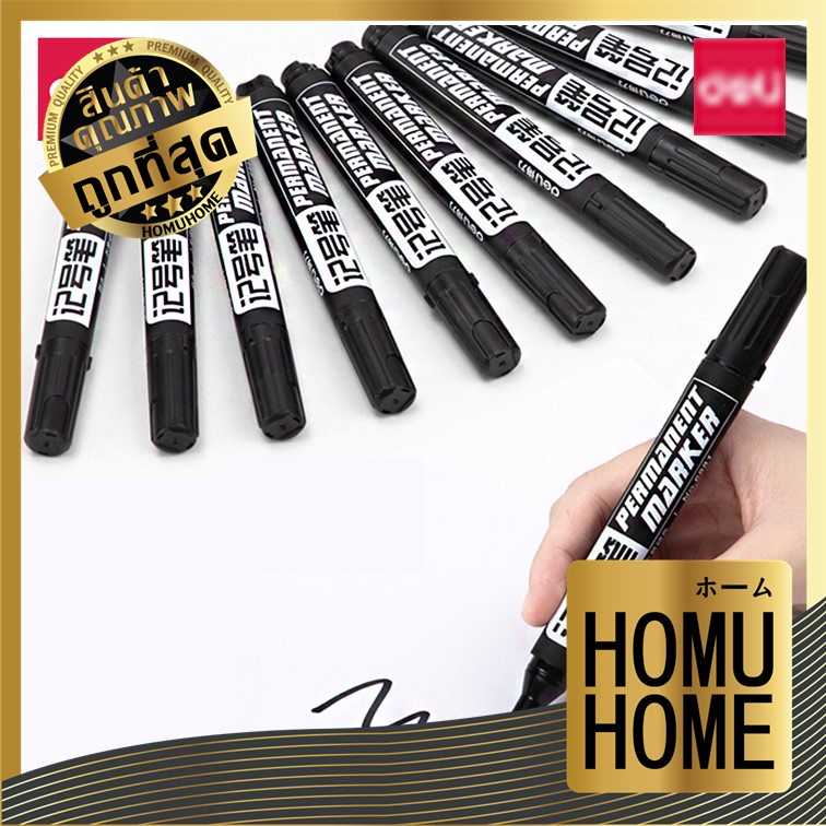 【HOMUHOME ホーム】DD32 ปากกาเขียนถุง ปากกากันน้ำ มาร์คเกอร์ Permanent Marker ปากกาเคมี 6881 ปากกาเขียนCD ปากกา GP