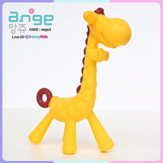 (2997) อังจูเดอะยีราฟ - Ange the Giraffe