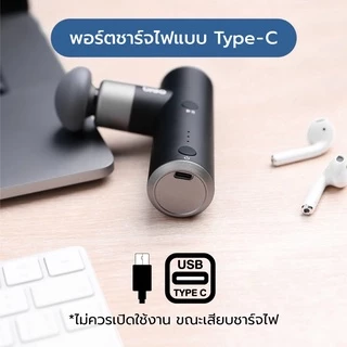 breo รุ่น Massagun S1 ปืนนวดผ่อนคลายกล้ามเนื้อ