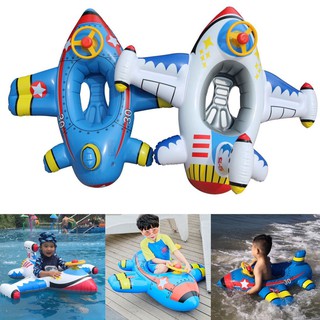 NEW! (Y-785) Baby Swimming Seat ห่วงยางเครื่องบิน ห่วงยางสวมขาเด็ก น่ารัก รูปเครื่องบิน มีพวงมาลัย