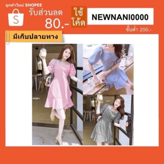 Dress ชุดเดรสผ้าคอตตอนลายริ้ว คอเหลี่ยมแต่งแขนตุ๊กตา (8550)