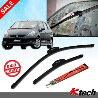 ใบปัดน้ำฝน K-Tech ขนาด 24+14 นิ้ว ตรงรุ่น Honda Jazz GD 2004 2005 2006 2007