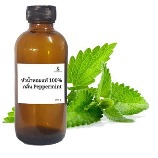 Peppermint oil 100% ขนาด100 ml. น้ำมันหอมละเหยเปเปอร์มิ้นท์