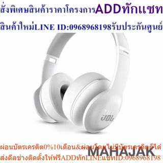 JBL    หูฟัง   รุ่น   EVEREST    300WHT